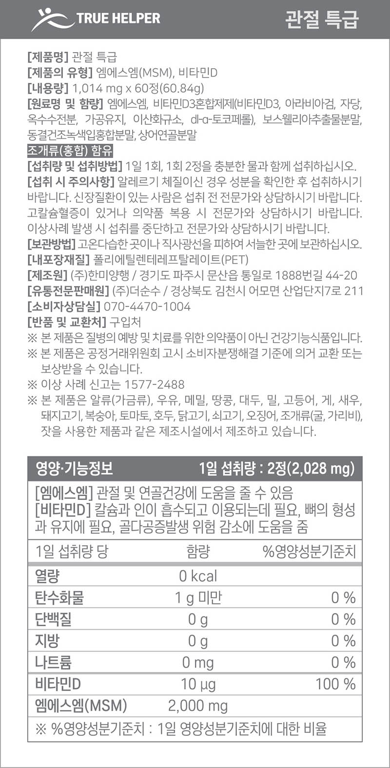 asd17-1-d.jpg
