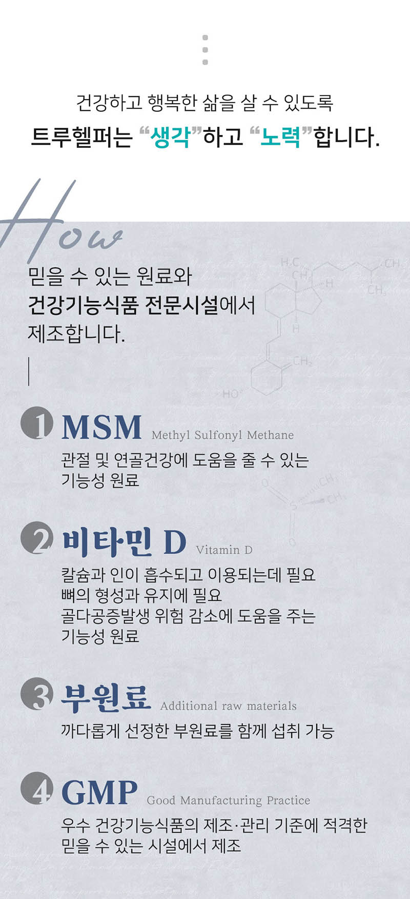 asd6-d.jpg