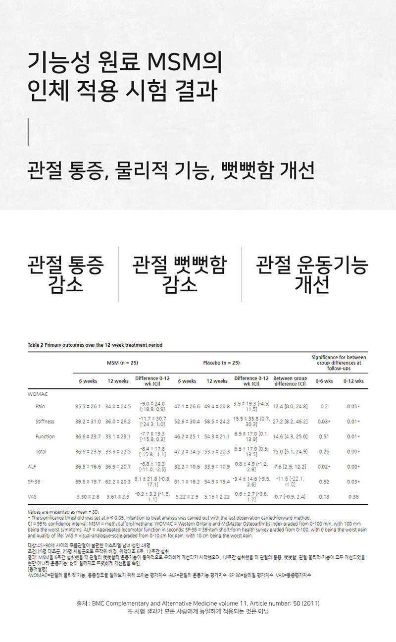 asd8-d.jpg