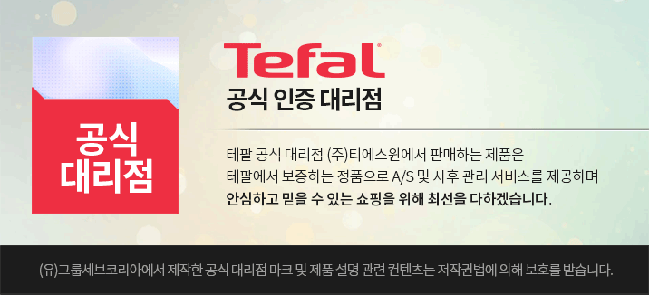 죠르노펠리체 인덕션 멀티 그리들 34cm 옐로+인덱스 도마 3P세트+리빙멀티백 GF-IGYICBMB 상세 2