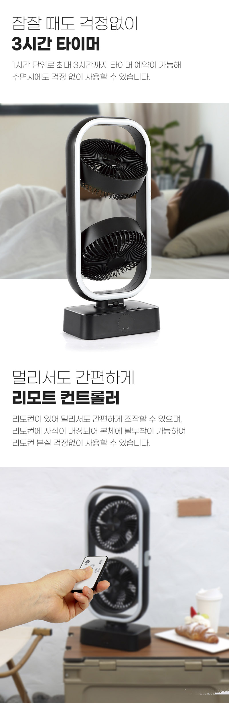 허즐릭 듀얼팬 MJ-TW888 상세 11
