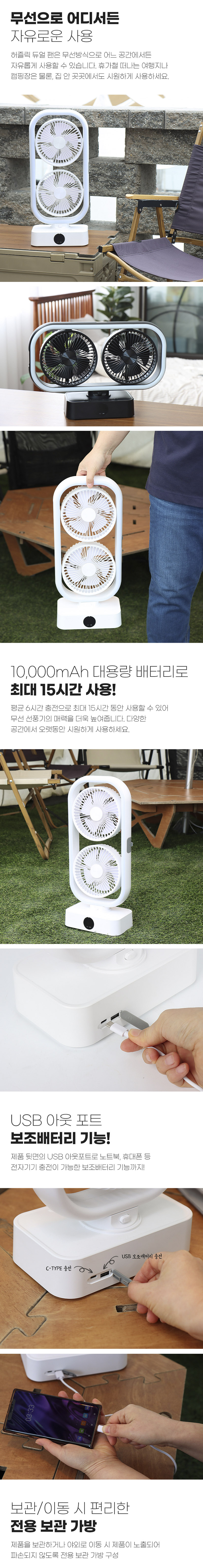 허즐릭 듀얼팬 MJ-TW888 상세 13