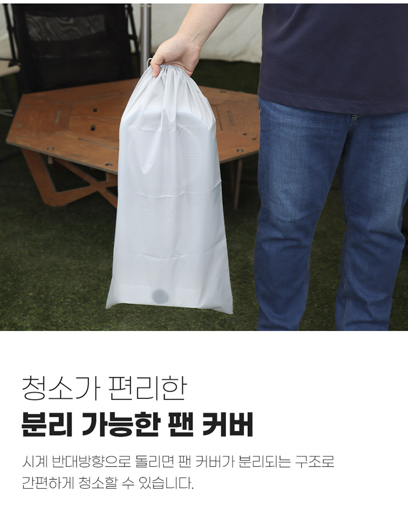 허즐릭 듀얼팬 MJ-TW888 상세 15