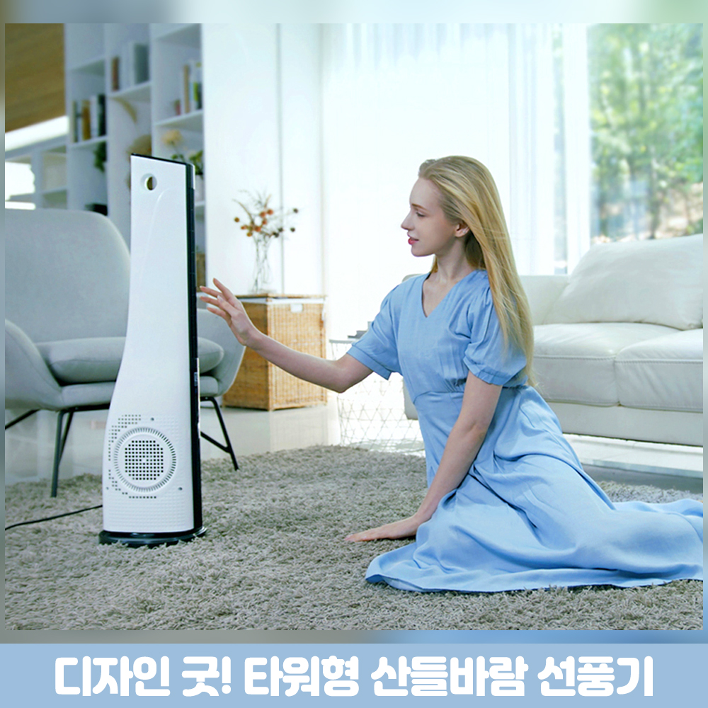 ELECTRO-G 타워형 날개없는 선풍기 (리모컨포함) GEF-CF680R