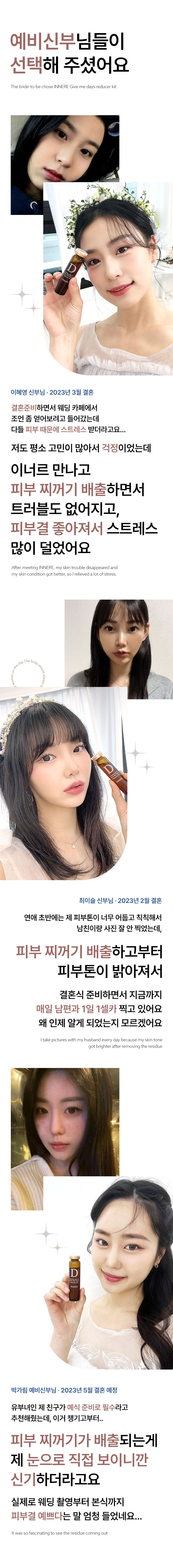 joy-d1-2.jpg