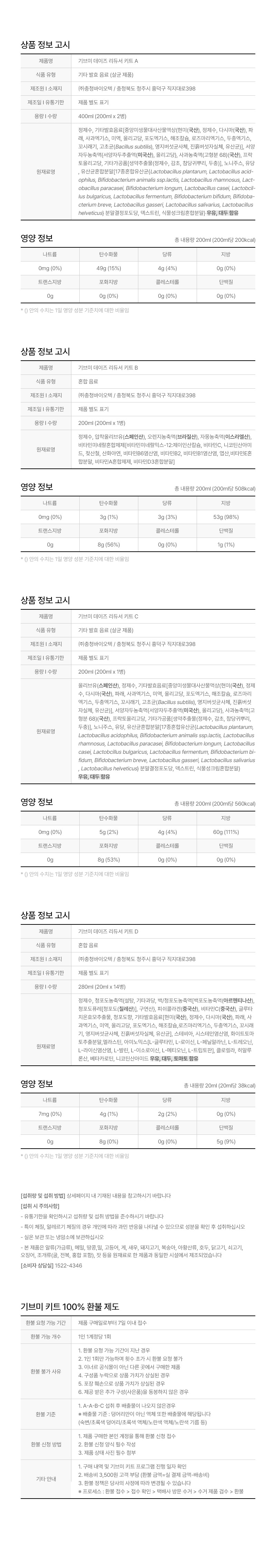 joy-d1-20.jpg