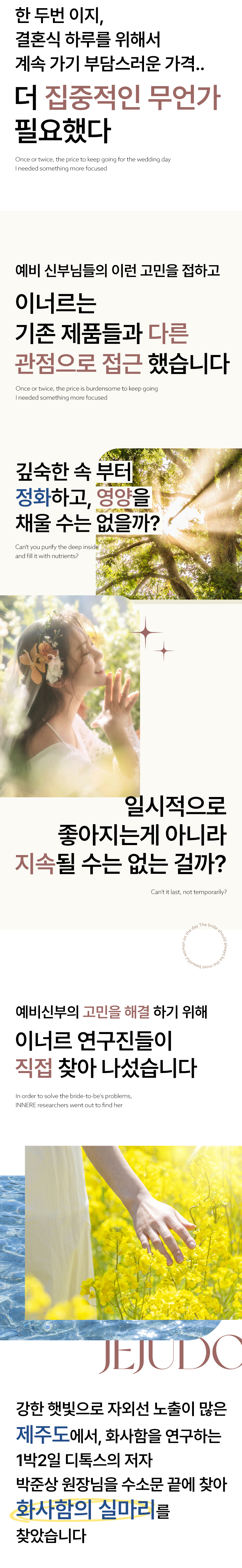 joy-d1-9.jpg