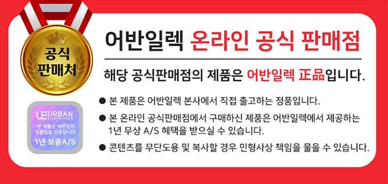 어반 인테리어 LED 가랜드타공/나뭇잎/보틀 라이트 캠핑전구[UEL-DL9450,UEL-DL9426,UEL-DL9420] 택1 상세 1