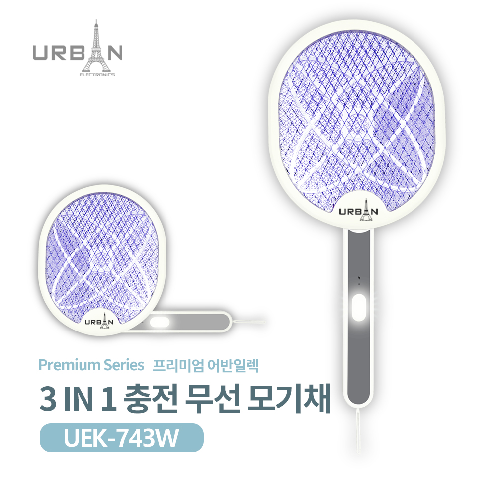 프리미엄 어반일렉 3IN1 모기채 UEK-743W