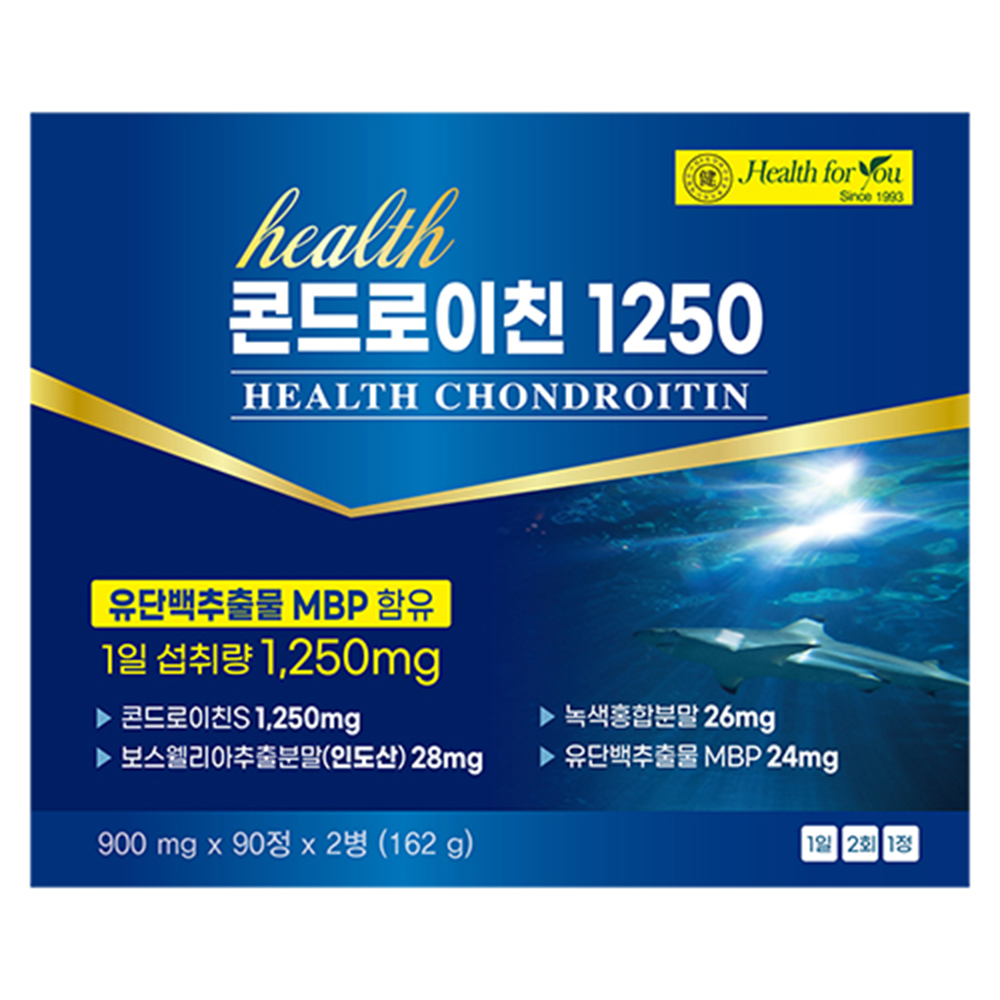 헬스포유 콘드로이친1250 900mgx90정x2EA (상어연골,녹색입홍합,유단백추출물,보스웰리아)