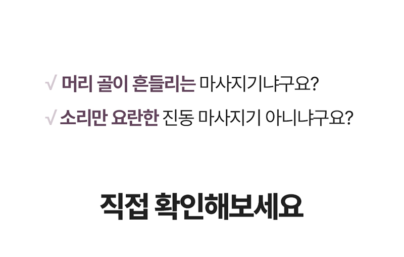코어다이어트 딥롤러 액티베이터 상세 14