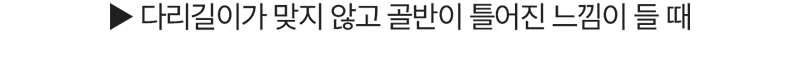 코어다이어트 딥롤러 액티베이터 상세 34