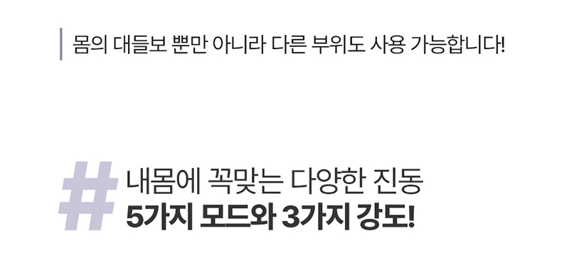 코어다이어트 딥롤러 액티베이터 상세 42