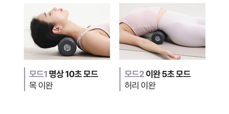 코어다이어트 딥롤러 액티베이터 상세 44