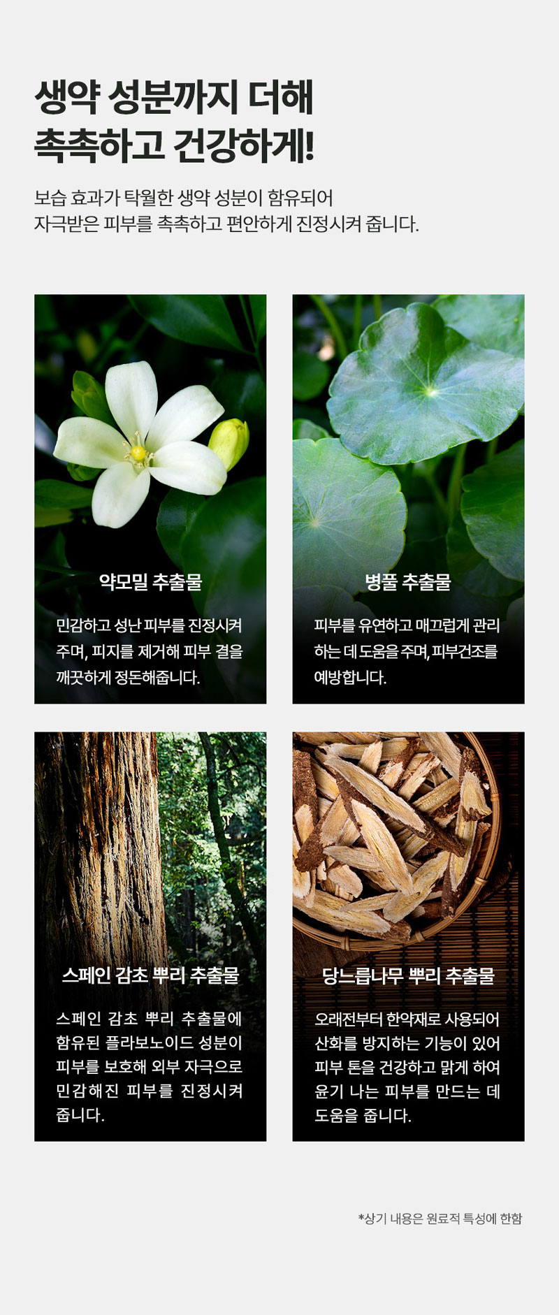 메디셀바이오 아토 에센셜 퍼펙트 크림 100ml 3+1 상세 13