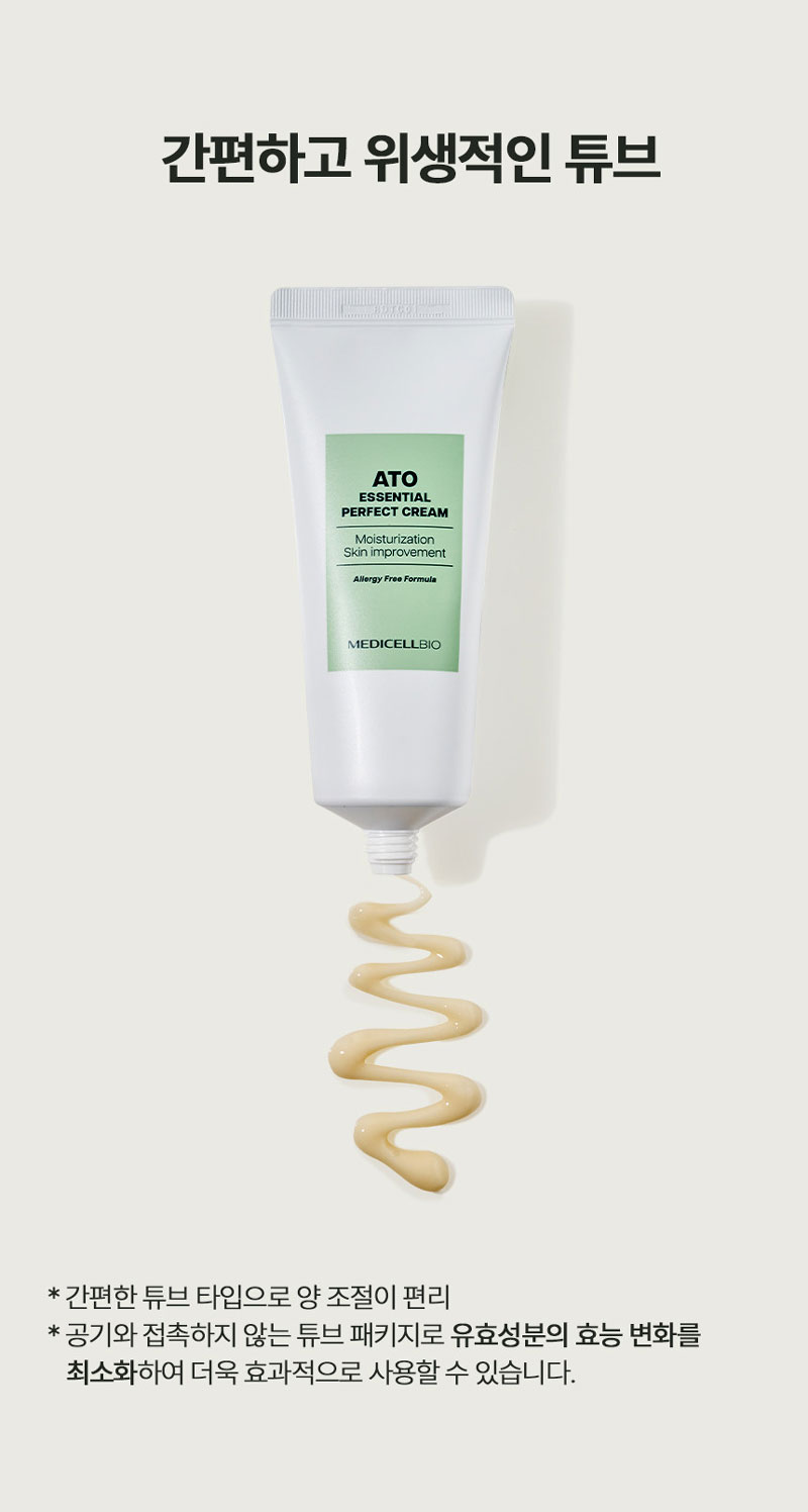 메디셀바이오 아토 에센셜 퍼펙트 크림 100ml 3+1 상세 14