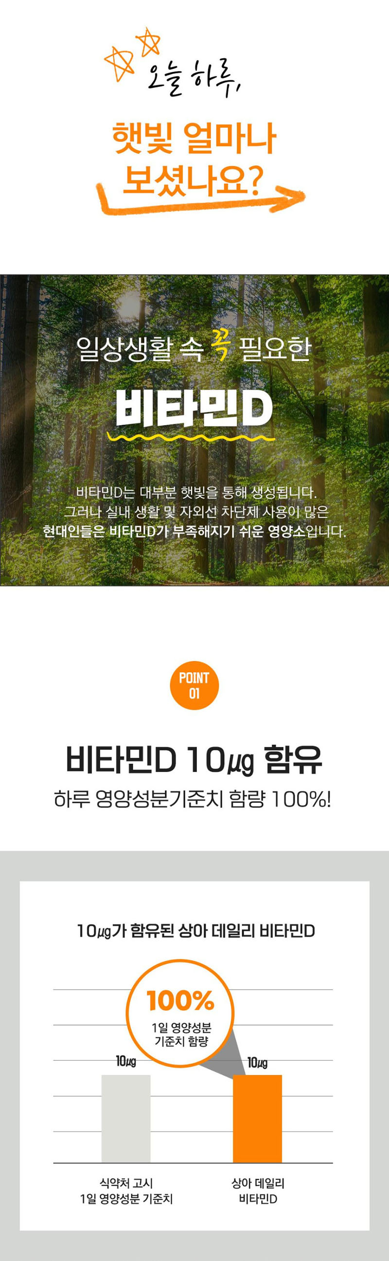 ioi4-2-d.jpg