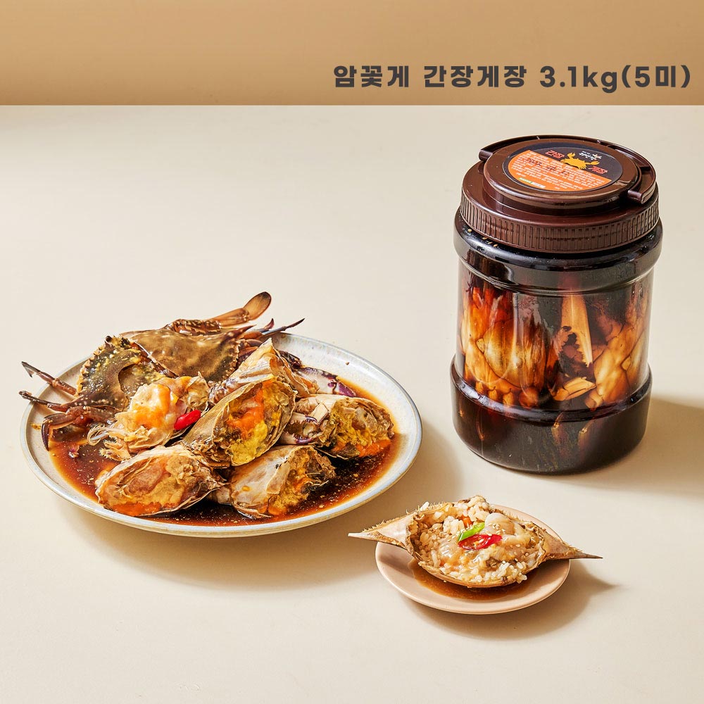 26년 전통맛집 귀빈정 수제 암꽃게 간장게장3.1kg (5미)