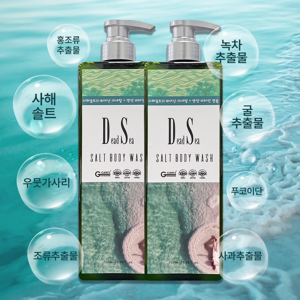 [Dead Sea] 이스라엘 프리미엄 사해 솔트 바디워시 750ml + 바디워시 750ml