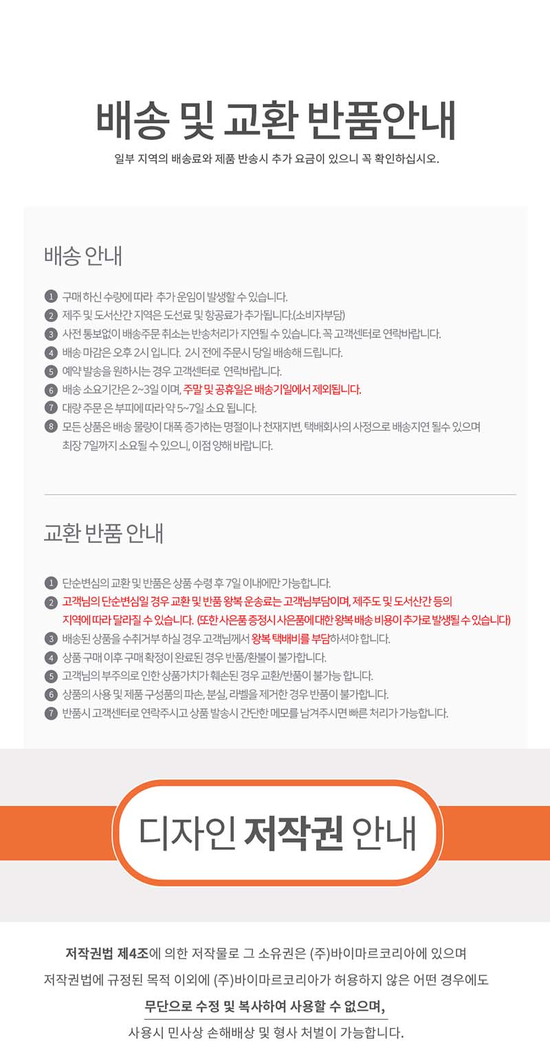 독일 바이마르 블랙빈 칼 나이프 세트 (3PCS) VMK-230010 상세 2
