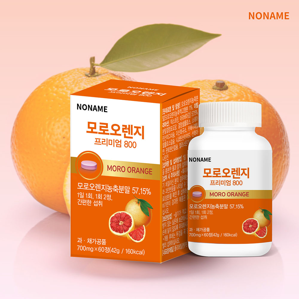 [NONAME] 모로실 모로오렌지 다이어트 보조제 프리미엄 800 700mg x 60정