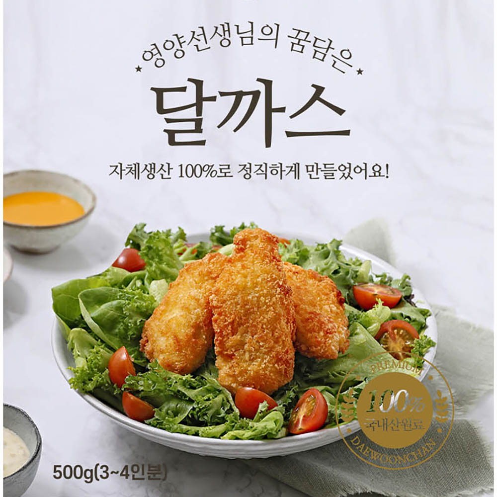 [대운찬] 달고기까스S 500g*2개