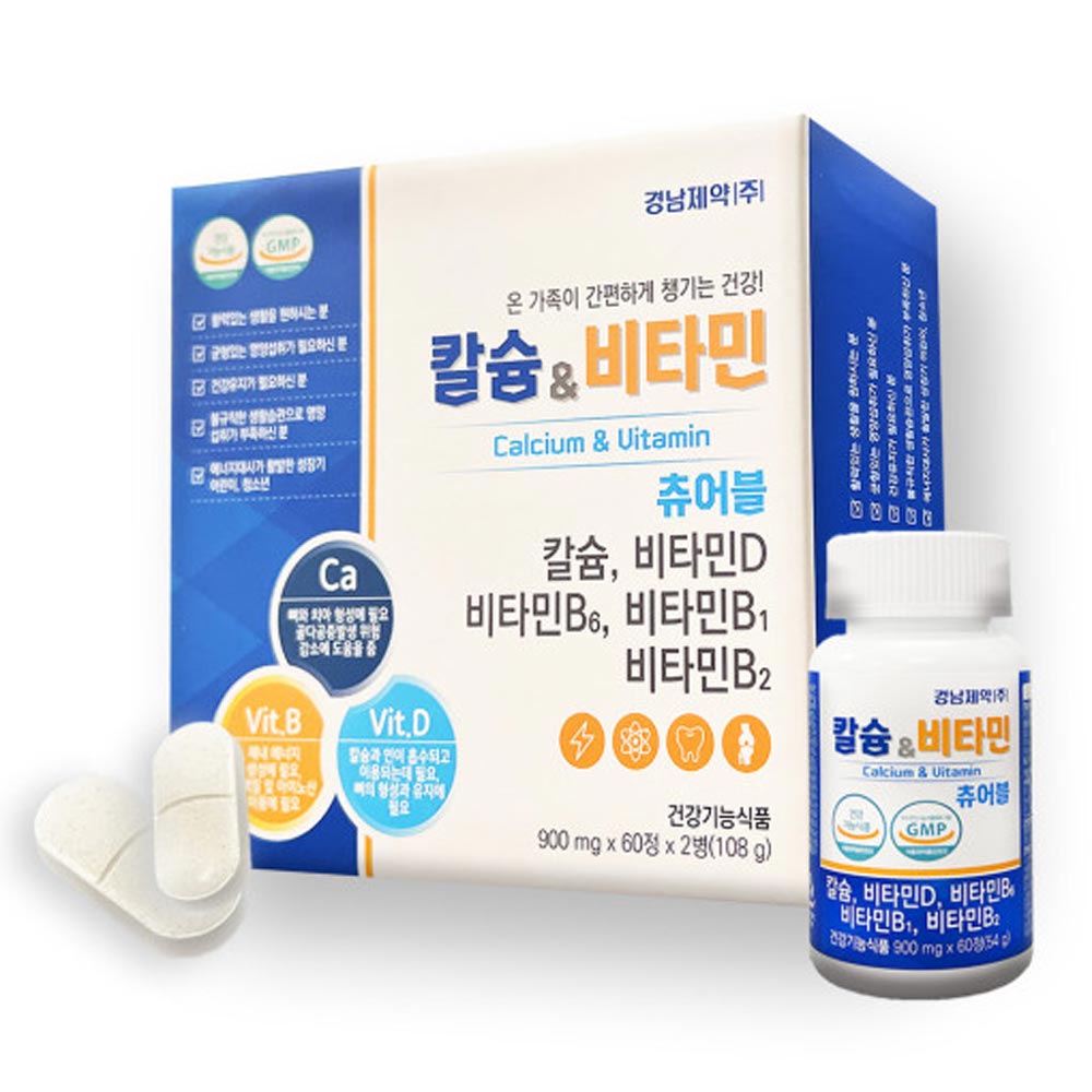 경남제약 칼슘&비타민 900ml 60정 2병 온가족 챙기는 건강