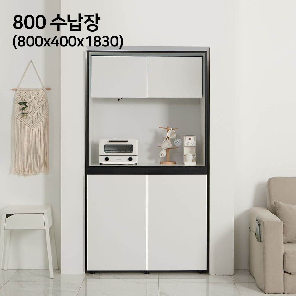 벡스 수납장 800