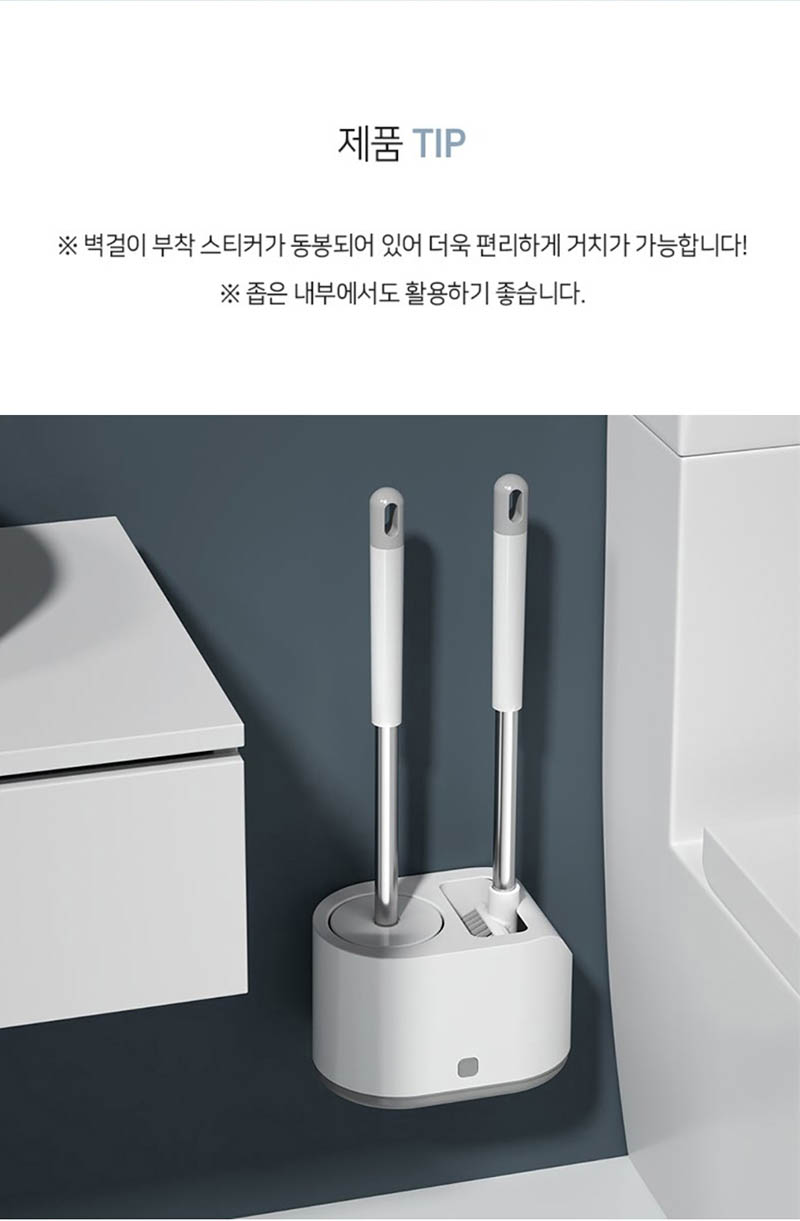 맵시 2in1 실리콘 욕실 청소솔 세트 상세 11