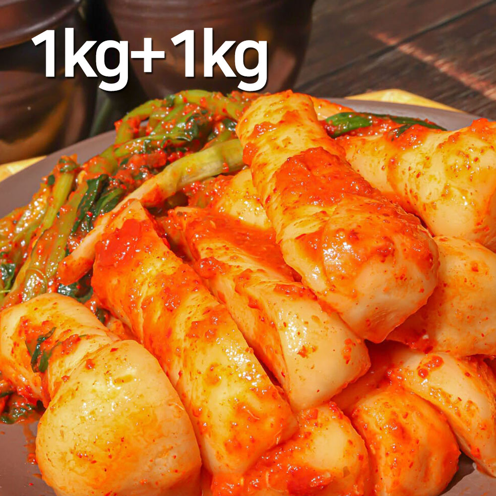 황쉐프 알타리김치 1kg+1kg