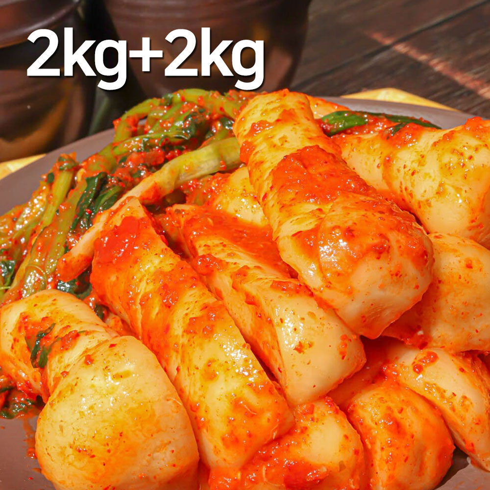 황쉐프 알타리김치 2kg+2kg