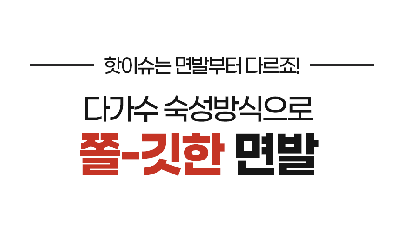 [핫이슈] 유니짜장 460g 상세 2