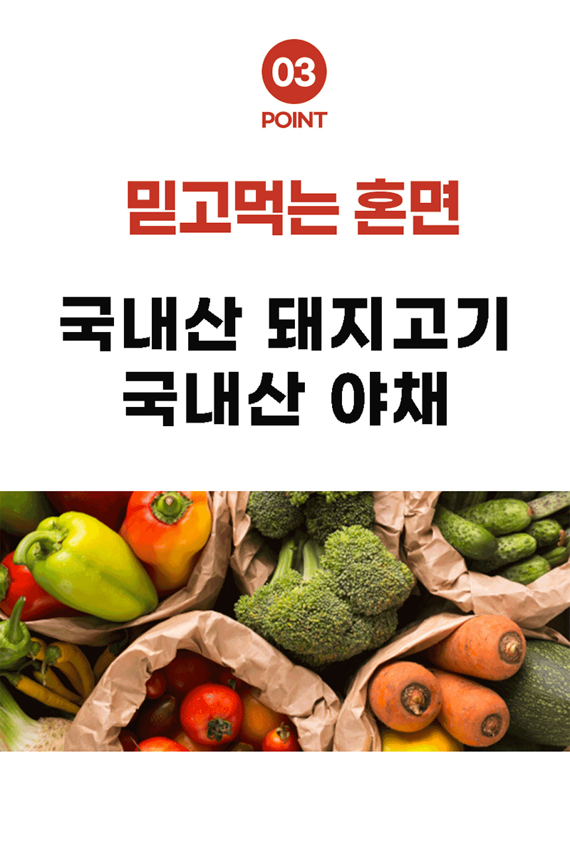 [핫이슈] 유니짜장 460g 상세 8