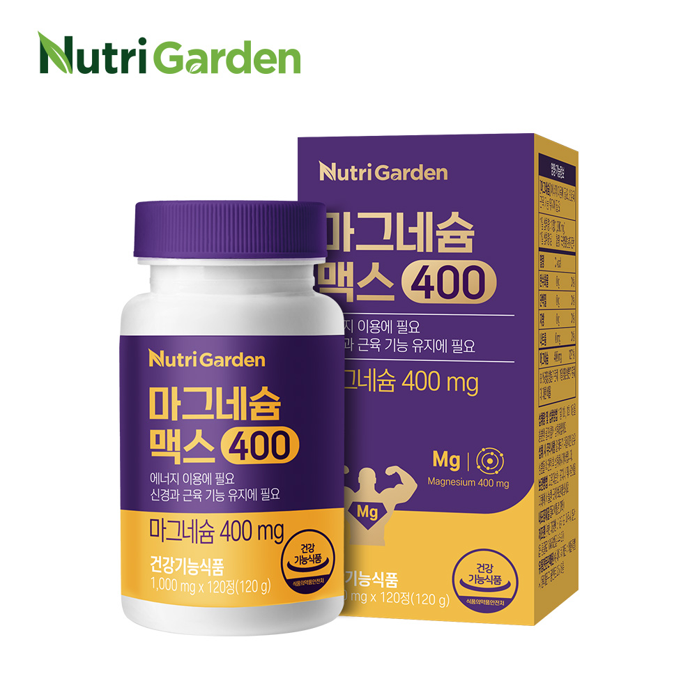 뉴트리가든 마그네슘맥스400 1000mg x 120정 4개월분 (에너지,신경,근육건강/고함량/상어연골/21종부원료)