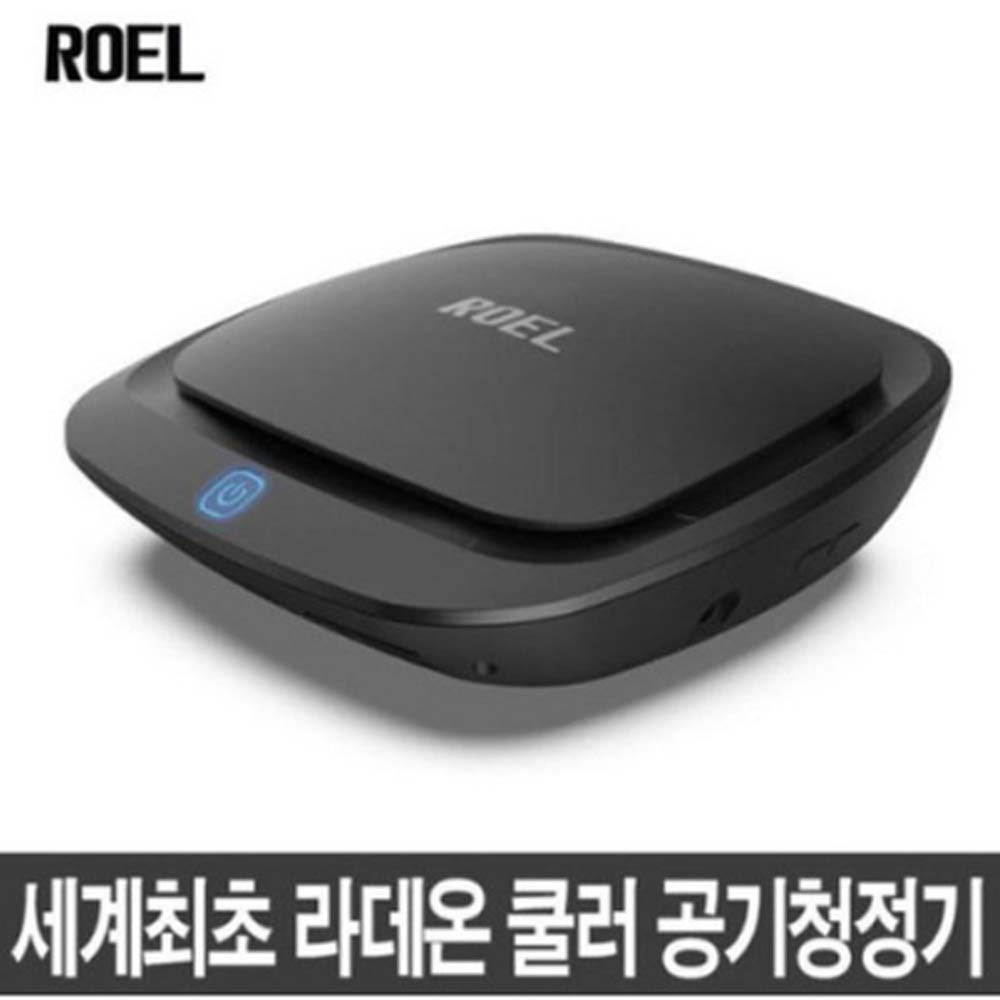 로엘 차량용 공기청정기 블랙홀Z10 라데온 쿨러/헤파H13등급