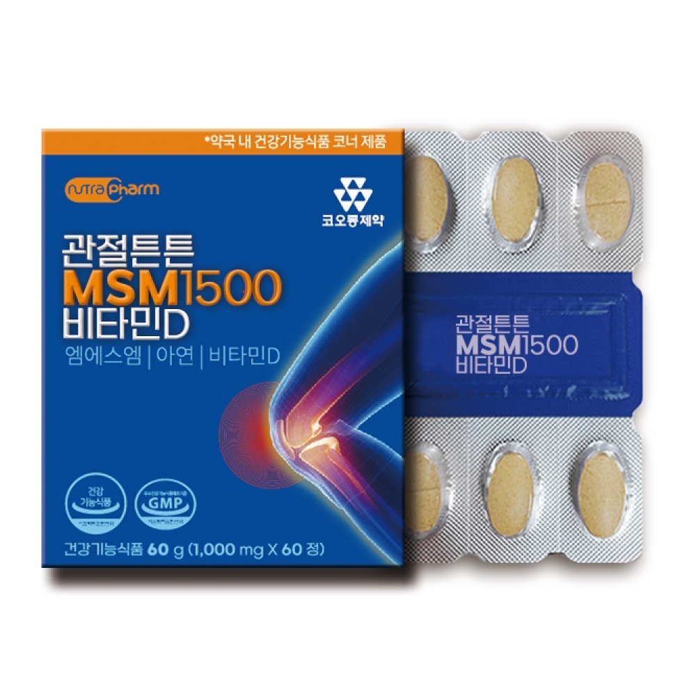 코오롱제약 관절튼튼 MSM 1500 비타민D 1000mg x 60정(60g)