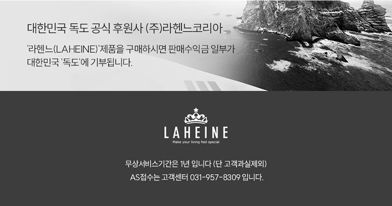 라헨느 스노우그레이 탄소열선 카본매트 워셔블 양면 전기요 싱글 HL-CP1001/ 캠핑,가정요 상세 16