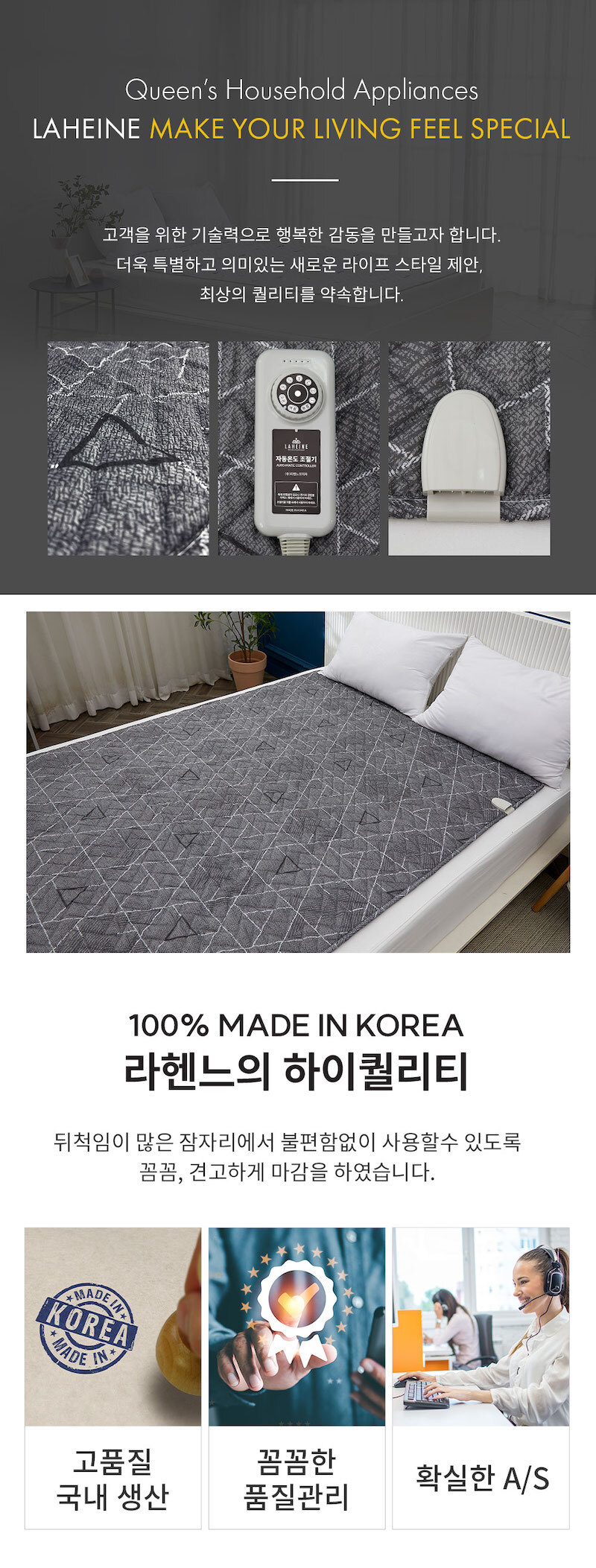 라헨느 스노우그레이 탄소열선 카본매트 워셔블 양면 전기요 싱글 HL-CP1001/ 캠핑,가정요 상세 6