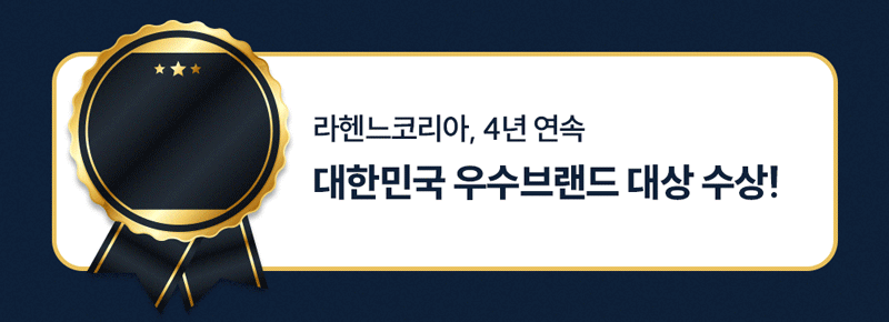 라헨느 스노우그레이 탄소열선 카본매트 워셔블 양면 전기요 더블 HL-CP2001 (캠핑/가정용) 상세 1
