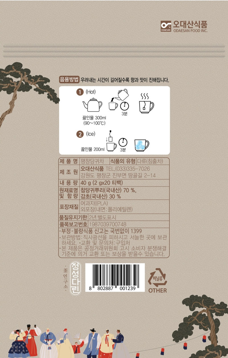 5ds-d1-4.jpg