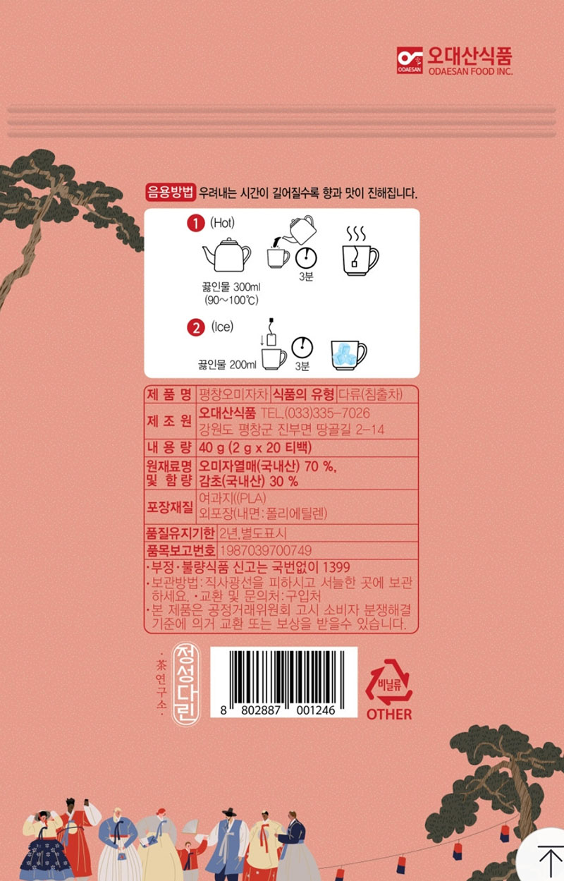 5ds-d2-4.jpg