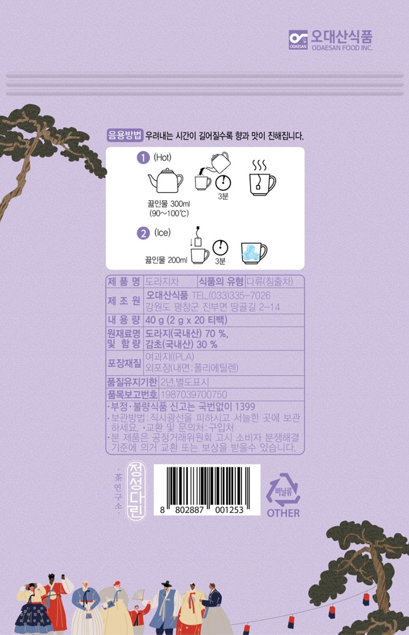 5ds-d3-5.jpg