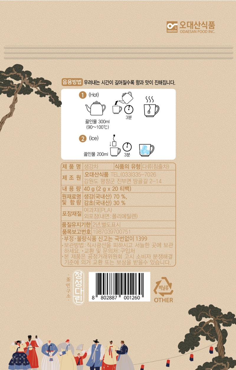 5ds-d4-4.jpg