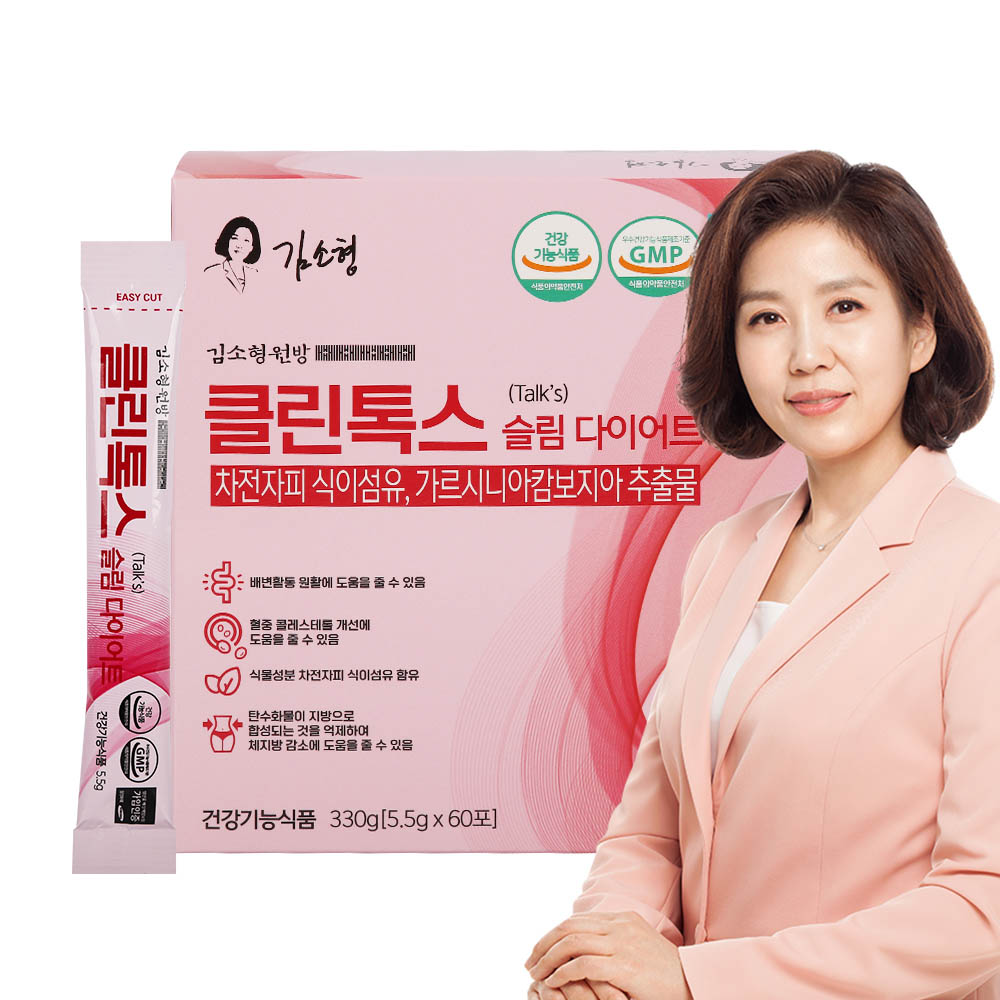 김소형원방 클린톡스 슬림다이어트 (5.5gx 60포 /건강기능식품)