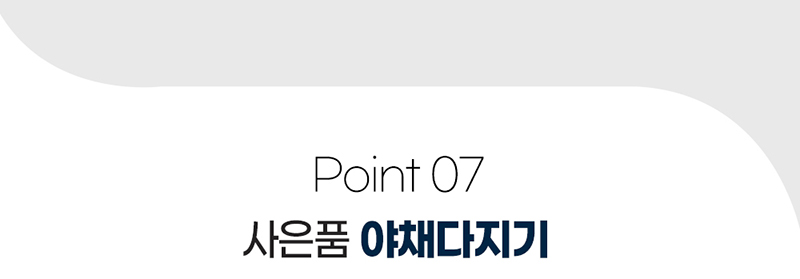 나이서다이서 스피드 멀티 채칼 (10종) 상세 22