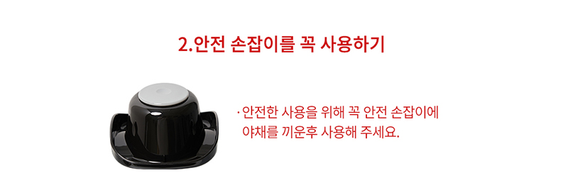 나이서다이서 스피드 멀티 채칼 (10종) 상세 26