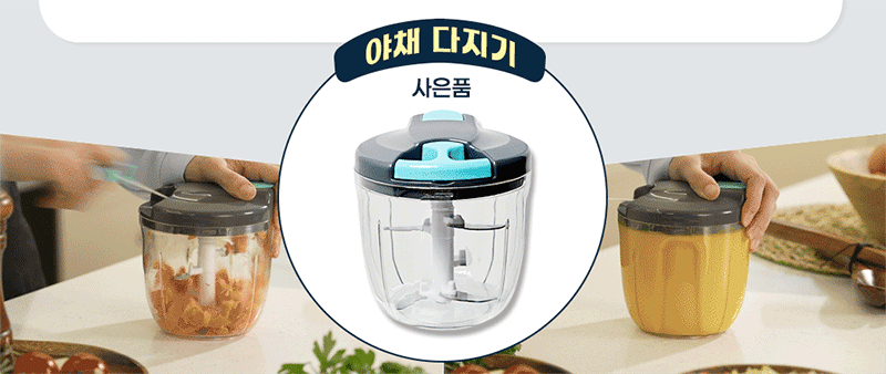 나이서다이서 스피드 멀티 채칼 (10종) 상세 6