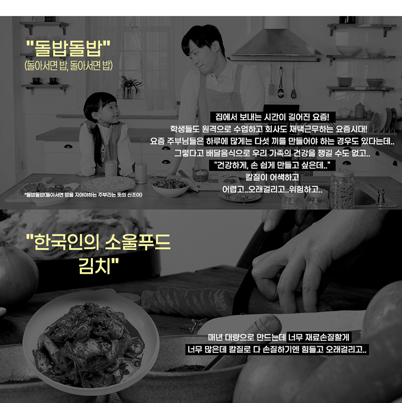 나이서다이서 스피드 멀티 채칼 (10종) 상세 7