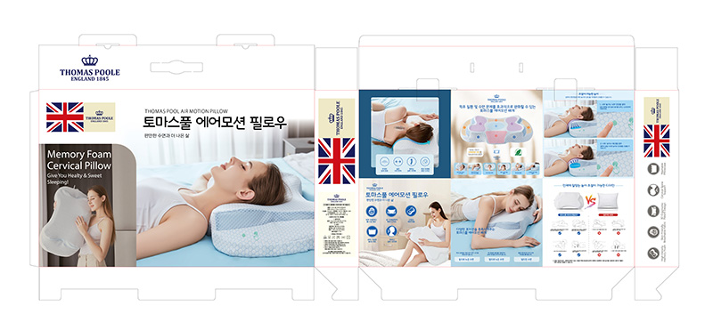 영국 토마스풀 높낮이 조절 기능성 경추/경도 에어모션 필로우 상세 2