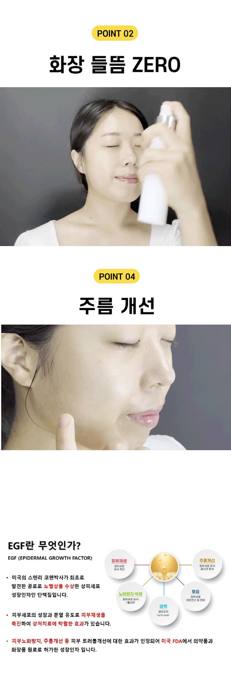 [아단소니아] lK-SKIN EGF Signature Serum 케이스킨 이지에프 시그니쳐 세럼 60ml 상세 4